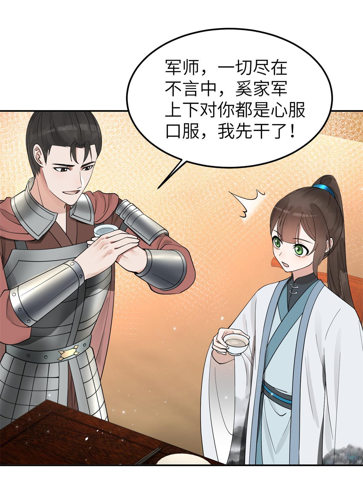 22 再动我就抱你43