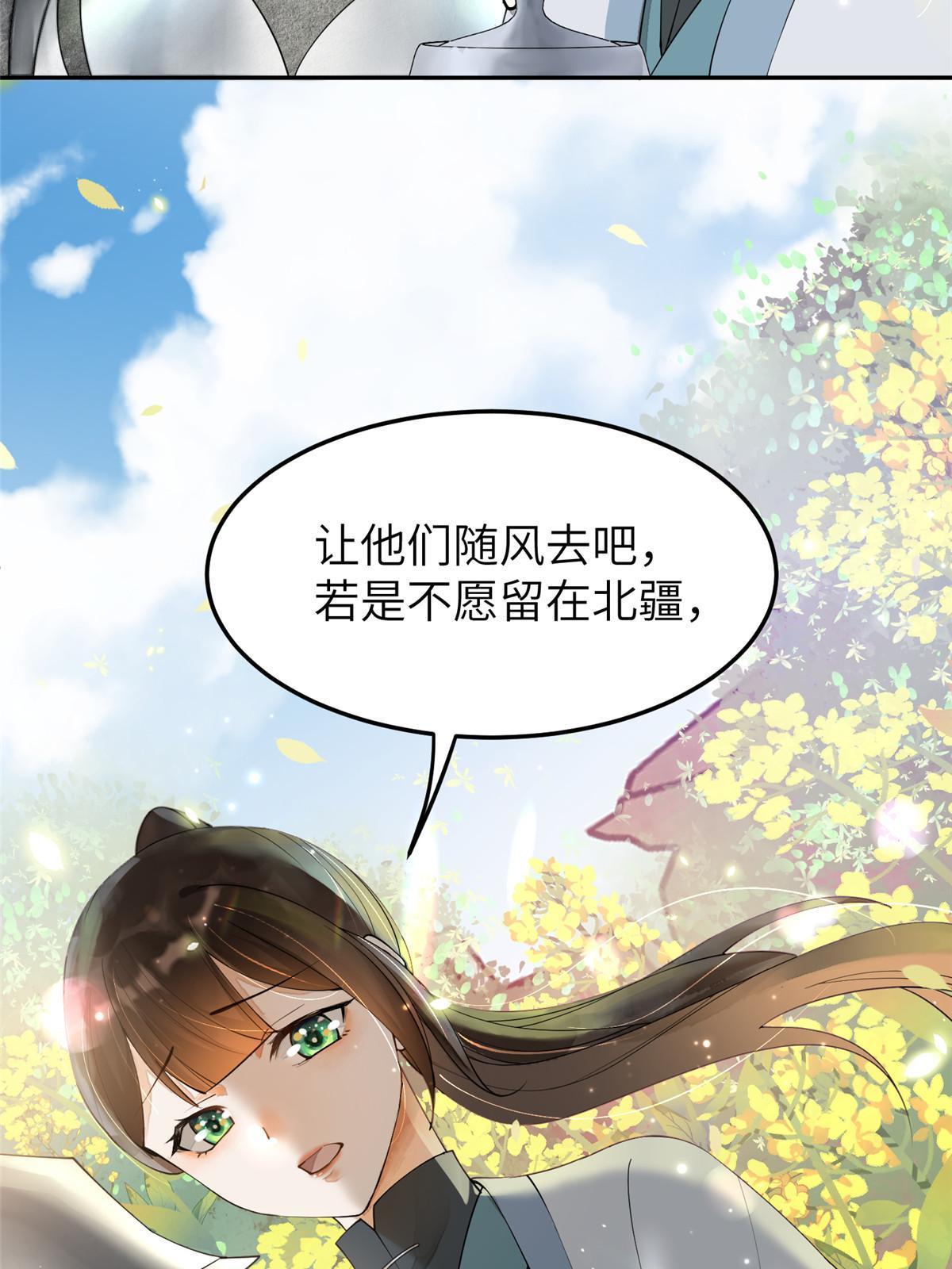 32 这是我可以免费看的吗？53