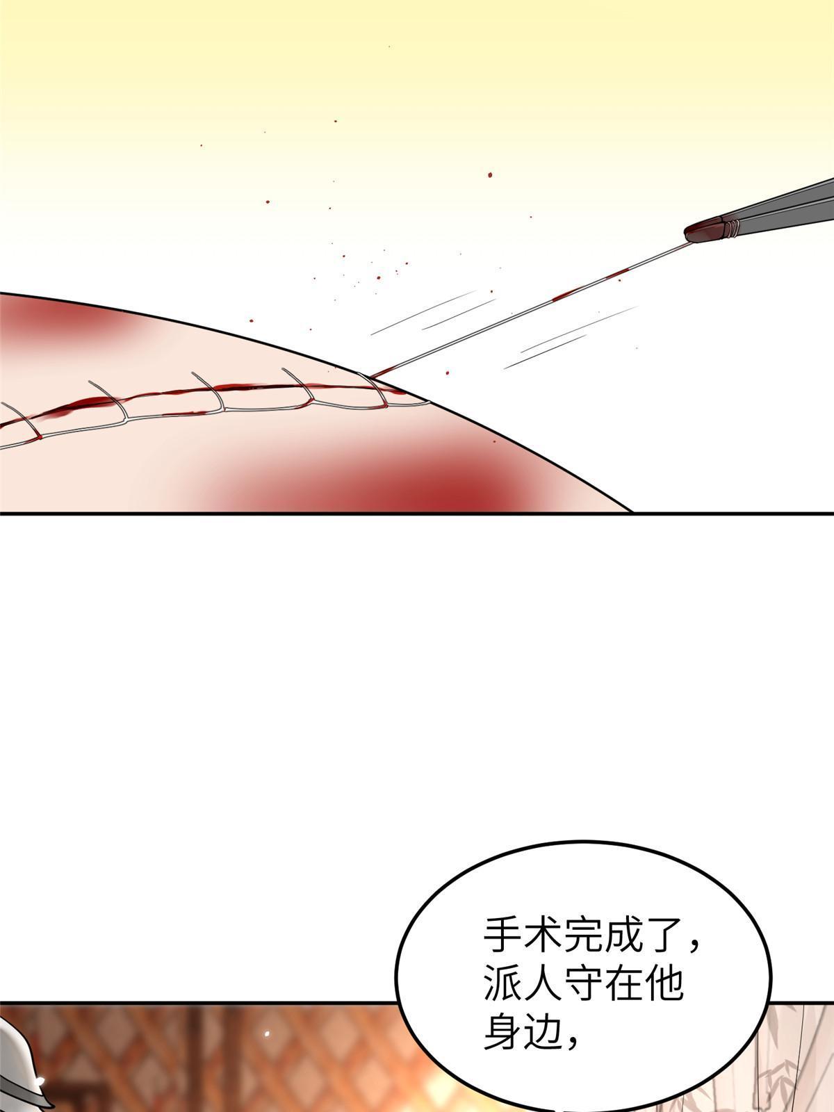 24 睡都睡过了，怕什么42