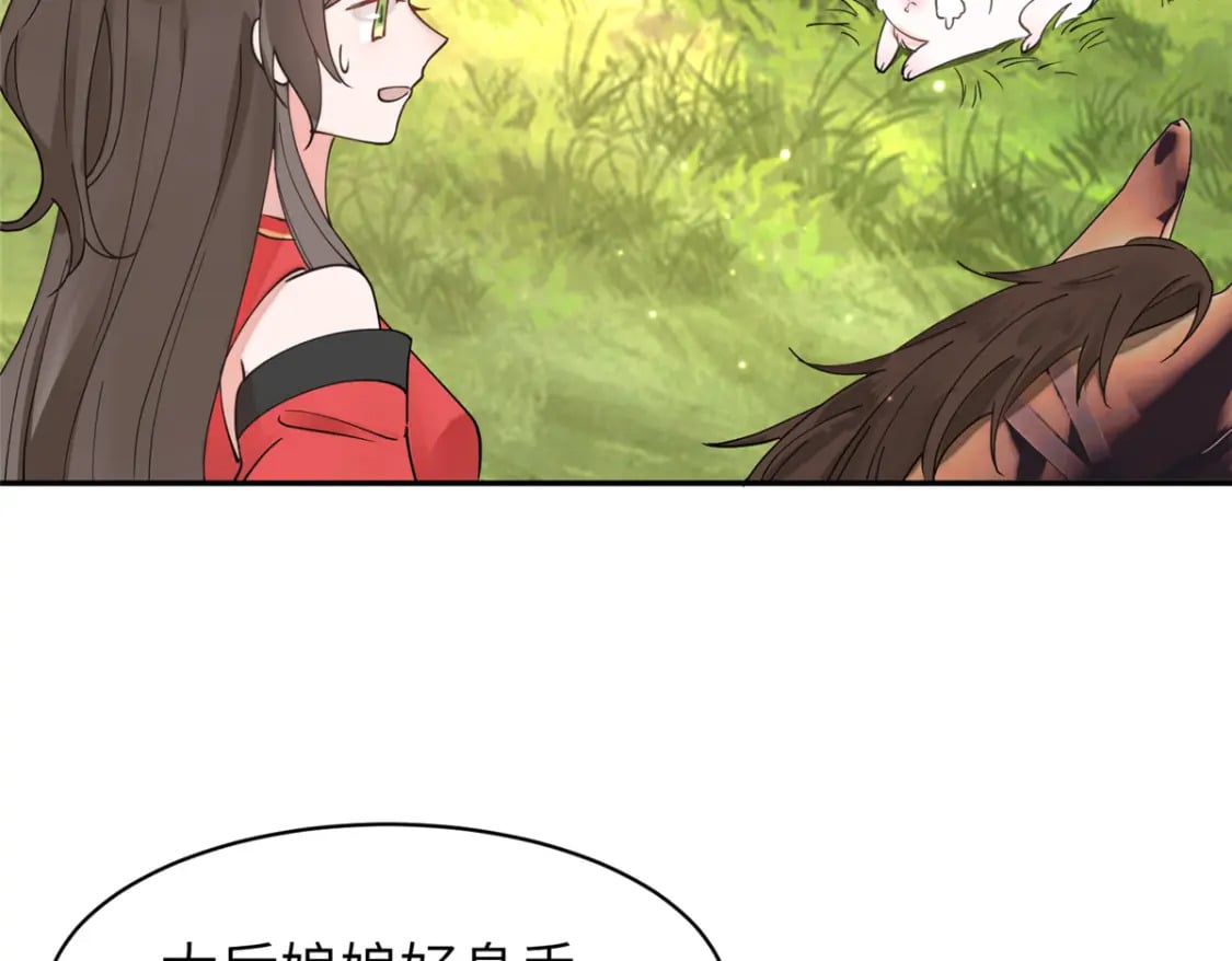 88 围猎开始46