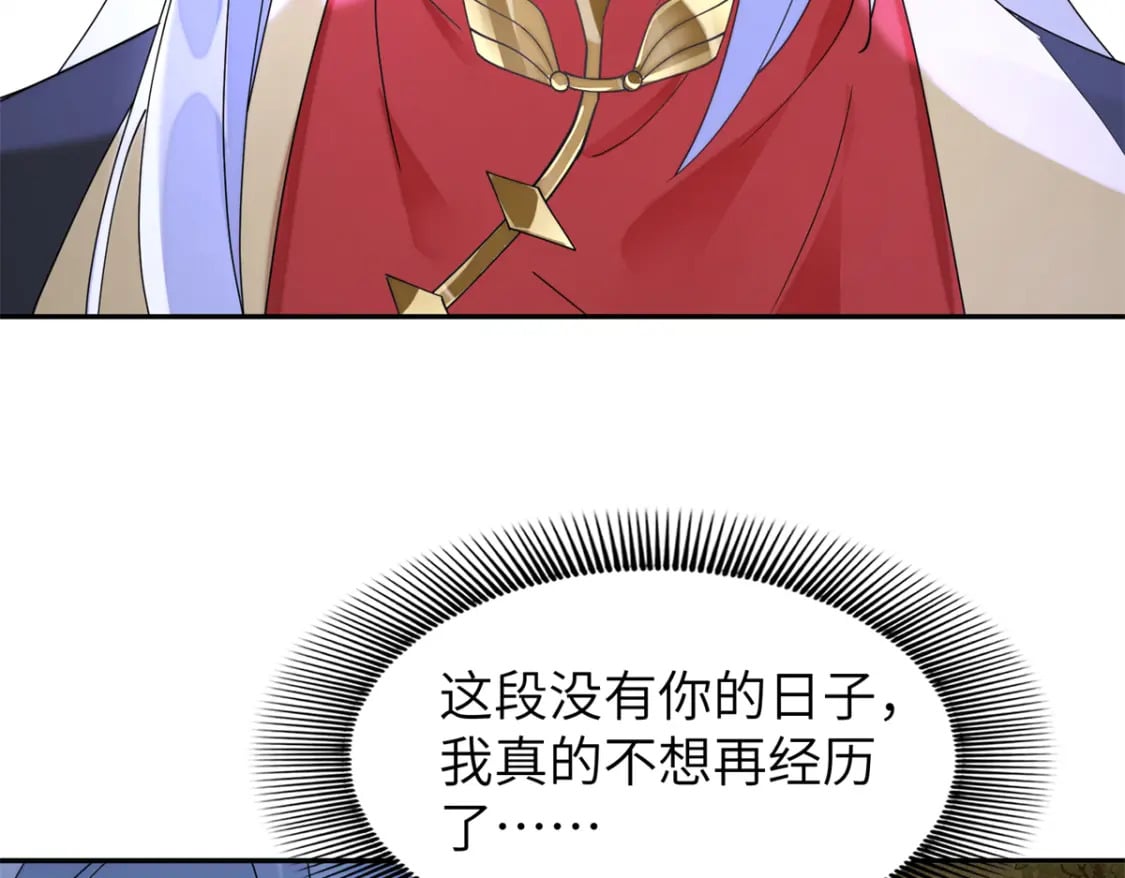 96 不要再离开我87