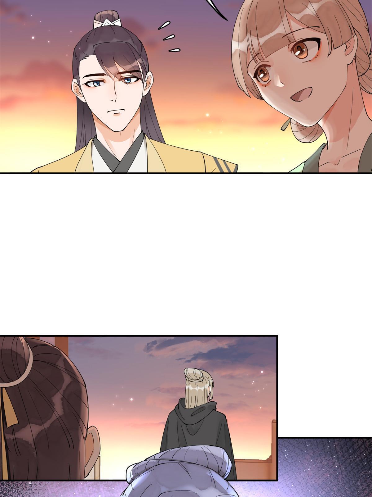 51 身世21