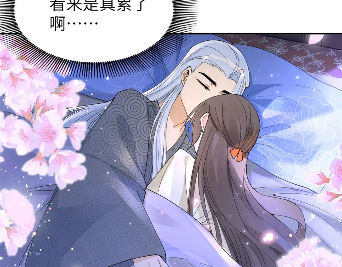 87 你什么时候才会不拒绝我70