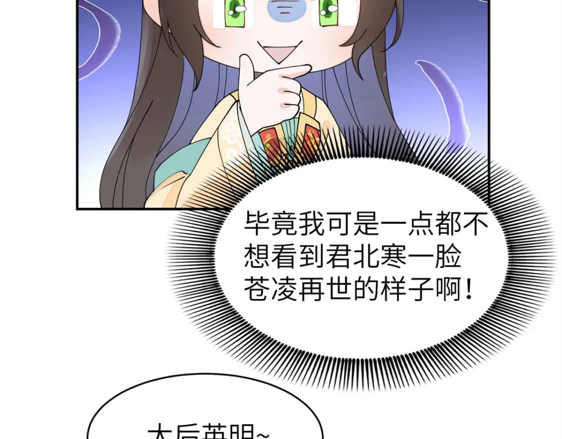 76 我不喜欢女人30