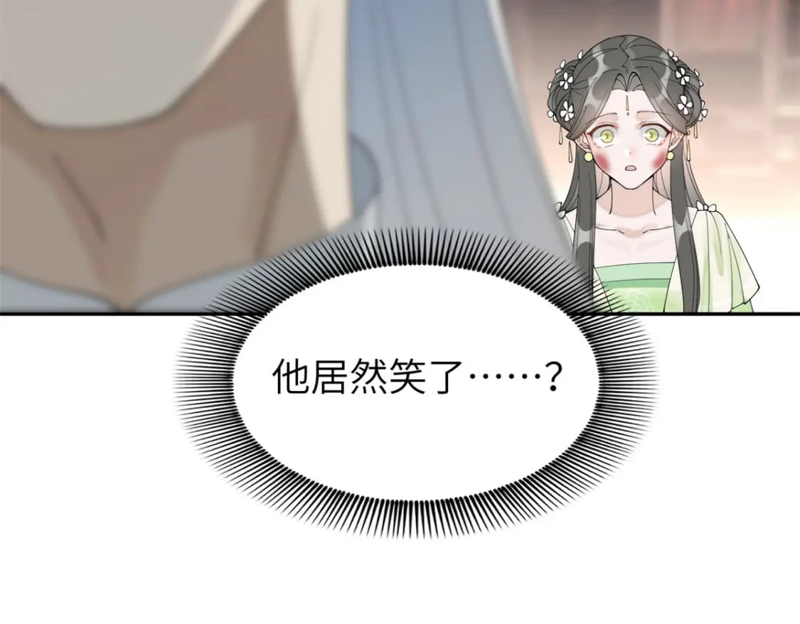 86 追妻之路还长14
