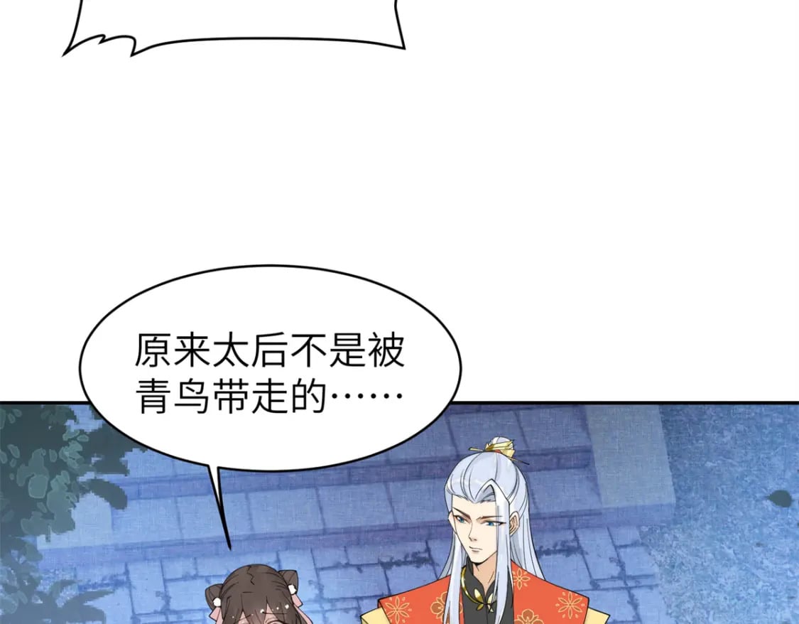 92 与奚明煦相似的人27