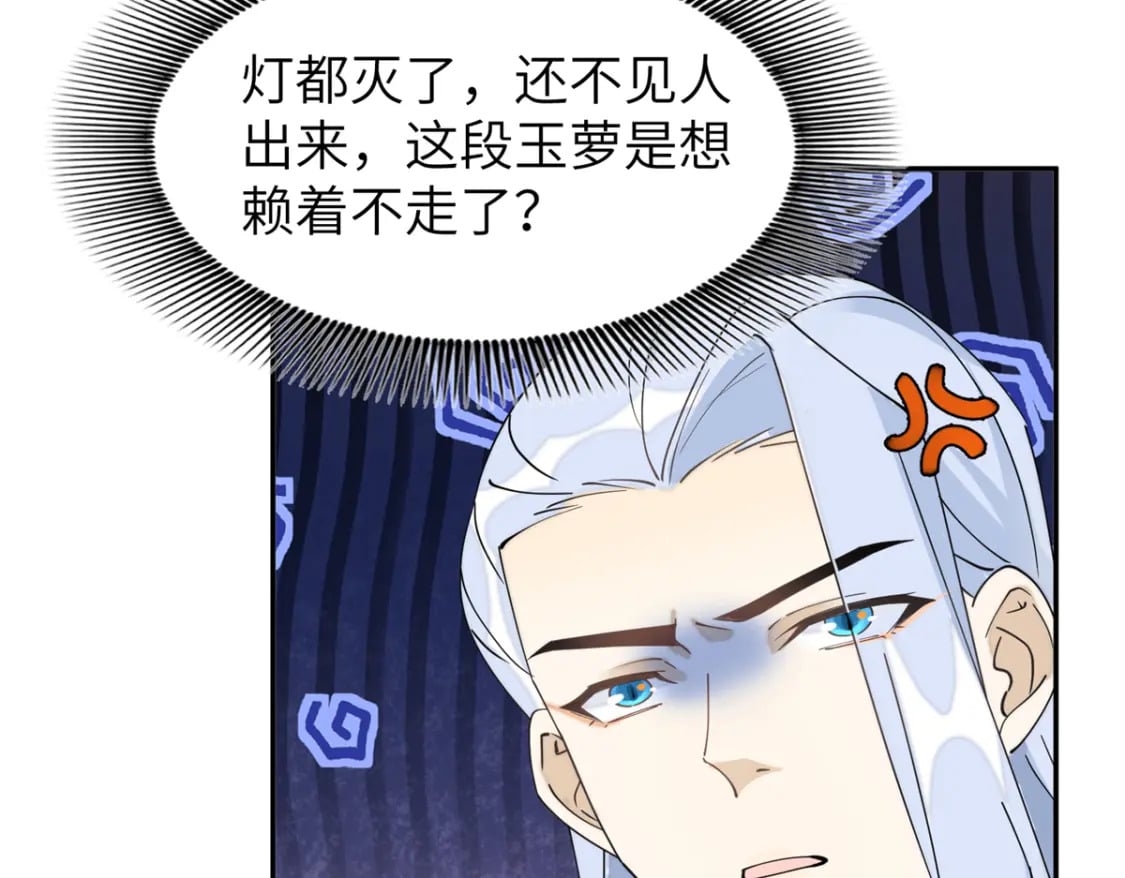 97 从此我们要幸福下去51