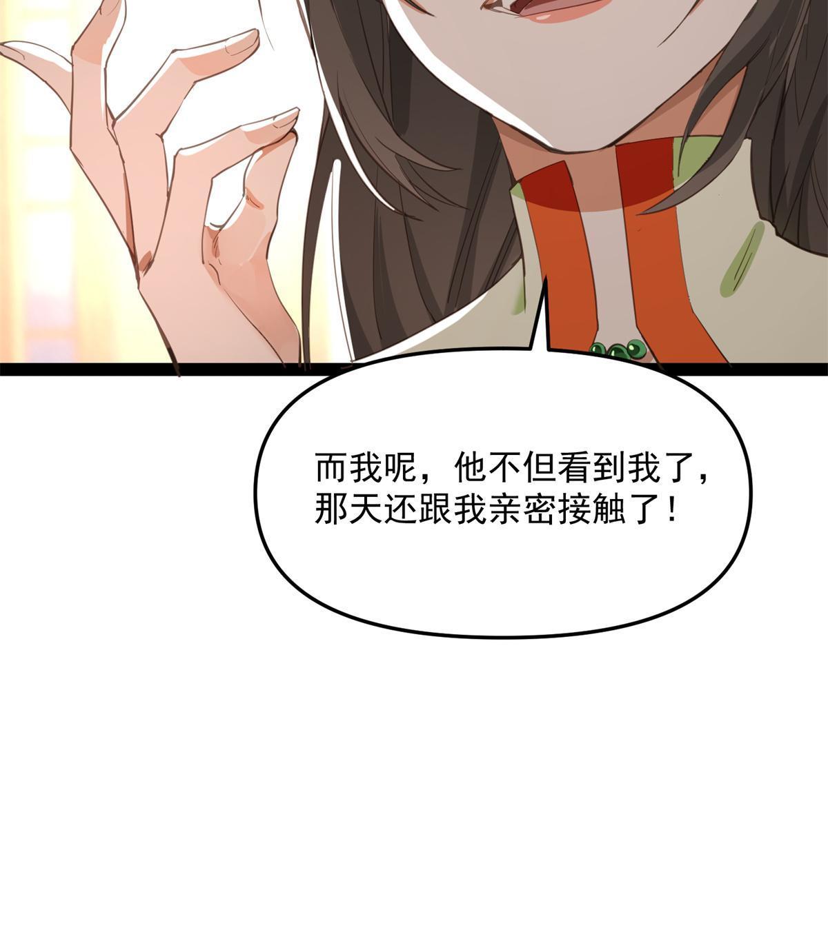 06 就在我身后？23