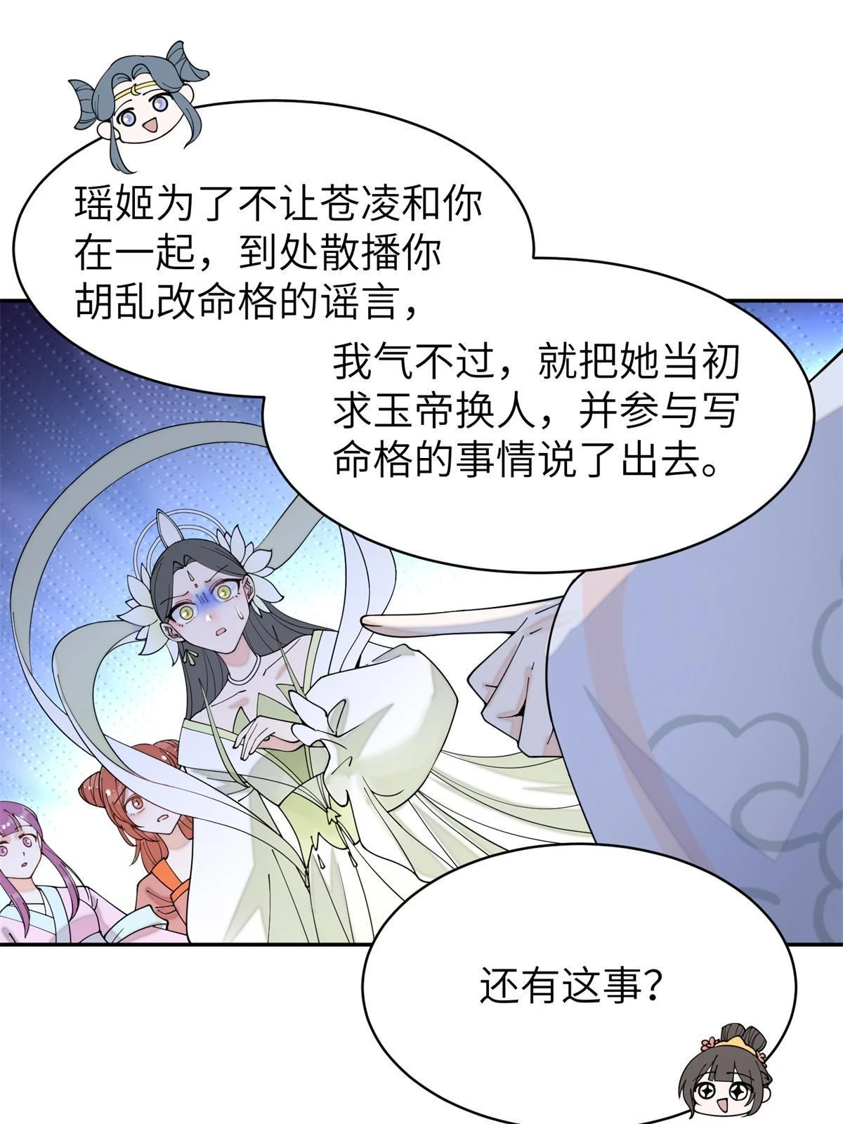 68 想自杀？找打！8