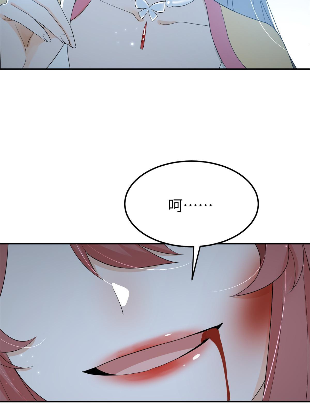 44 黑化58