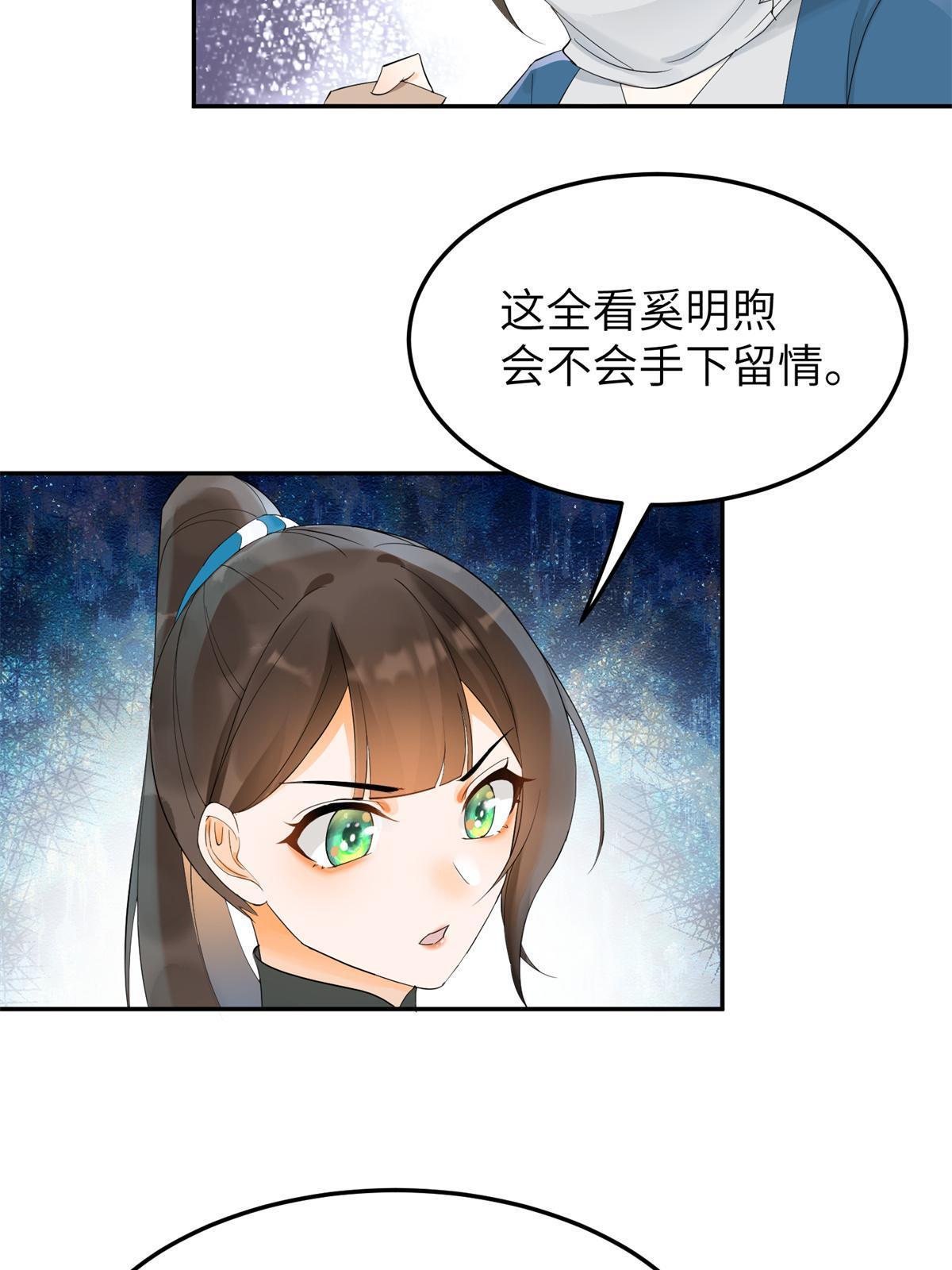 34 我回不了头了25