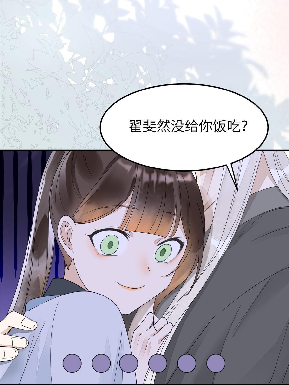 32 这是我可以免费看的吗？37