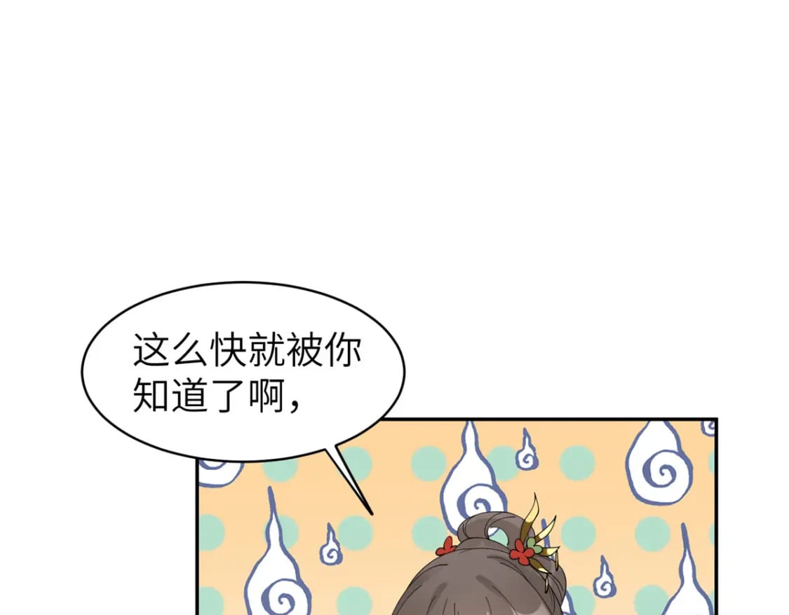 95 我终于找到你了54