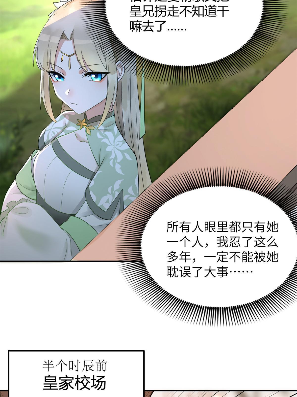 15 姐妹情深21
