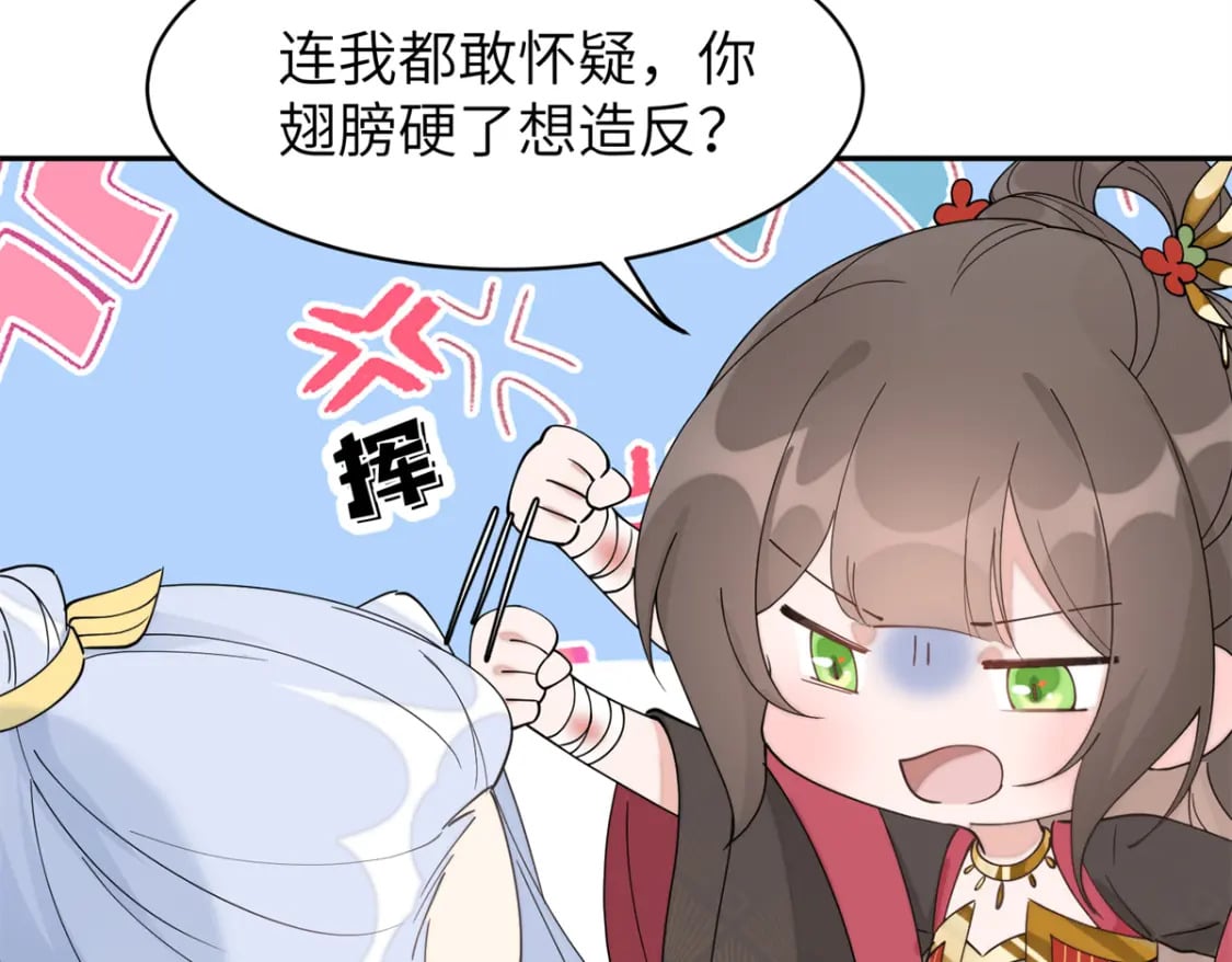 97 从此我们要幸福下去5