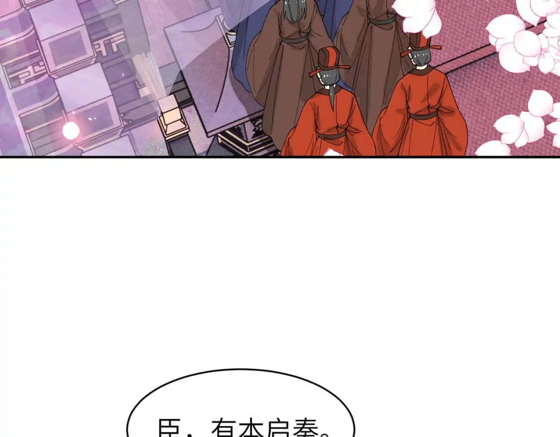 80 选秀纳妃31