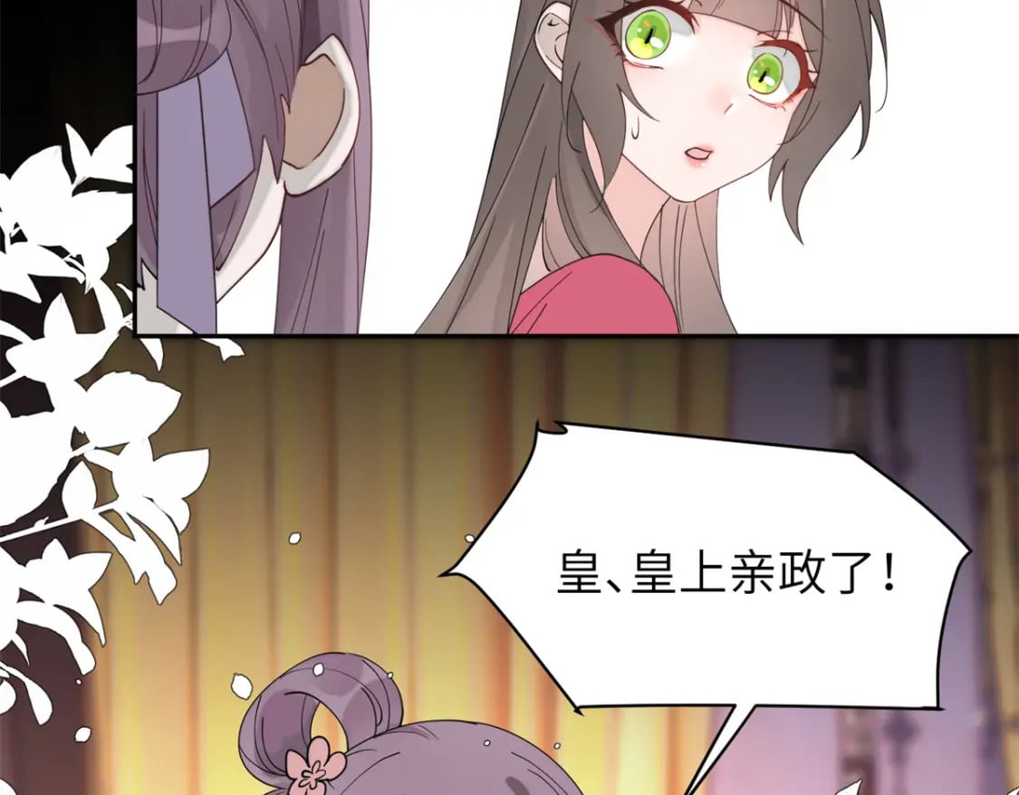 103 都给我死！122