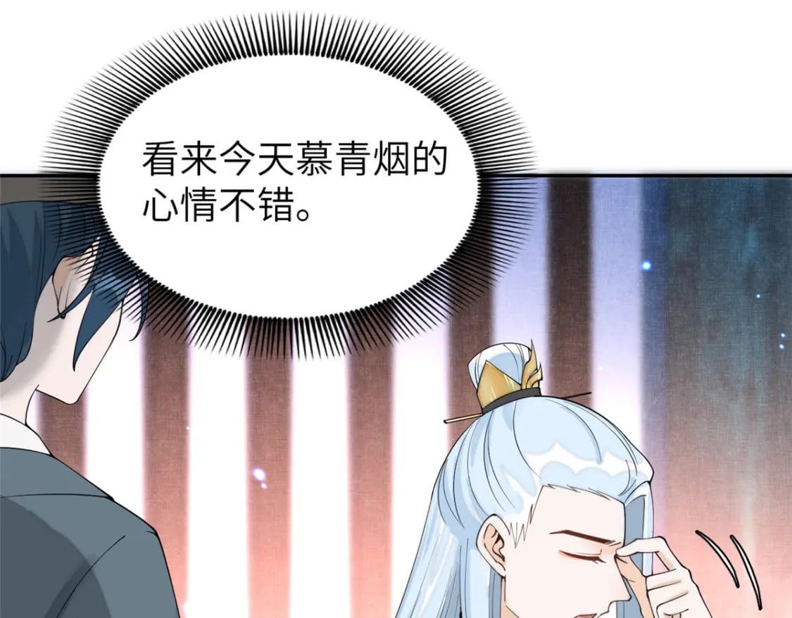 74 刺杀太后！14
