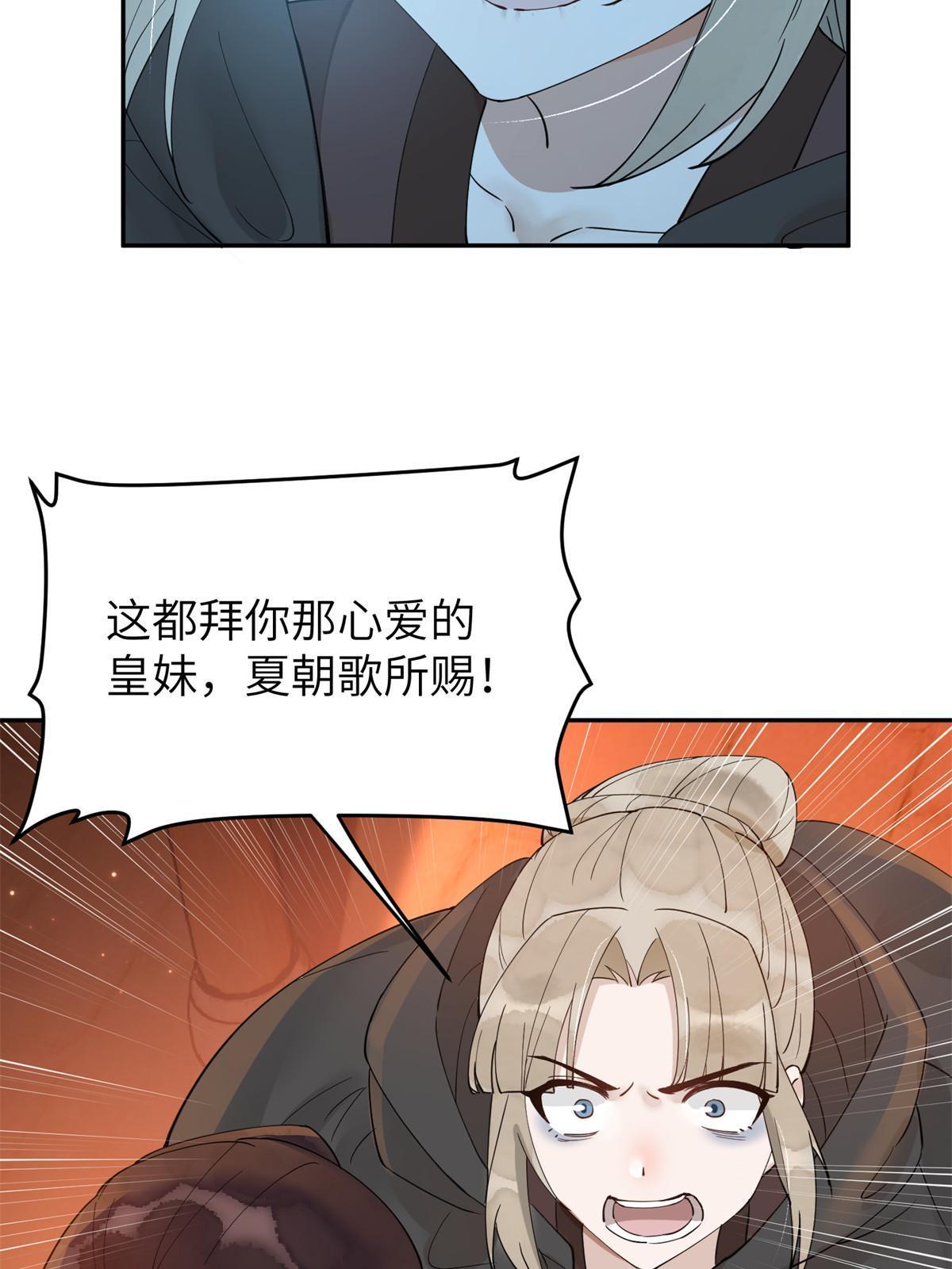 51 身世26