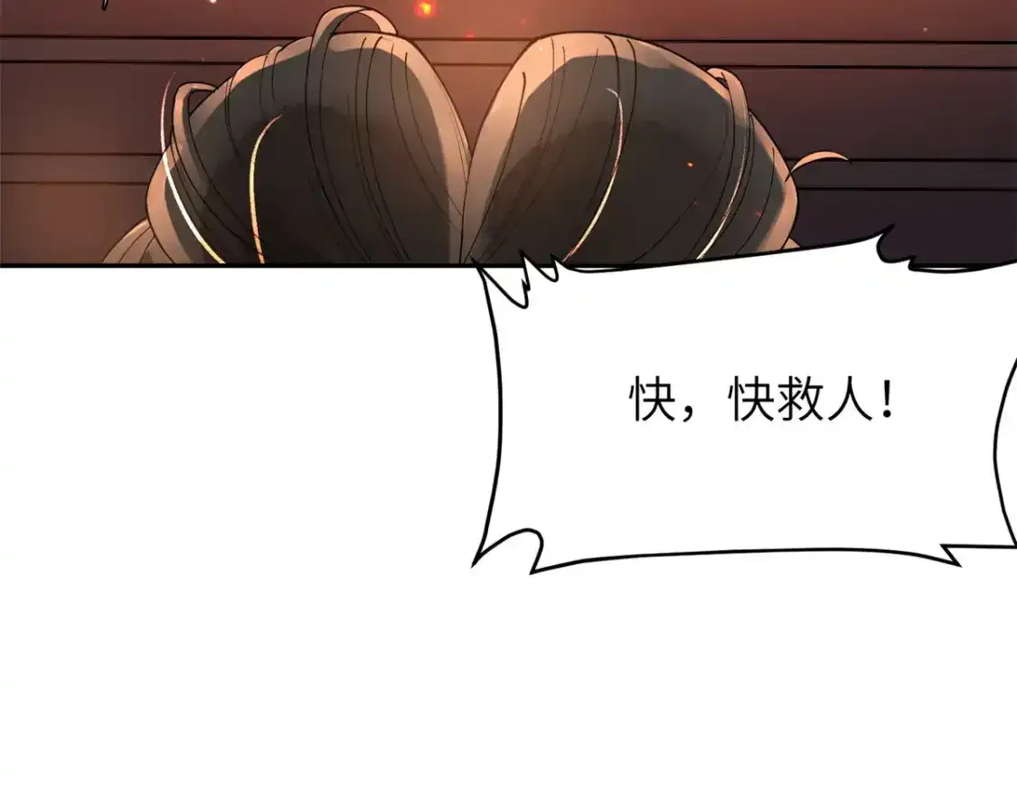 41 我不会让你死在我面前！78