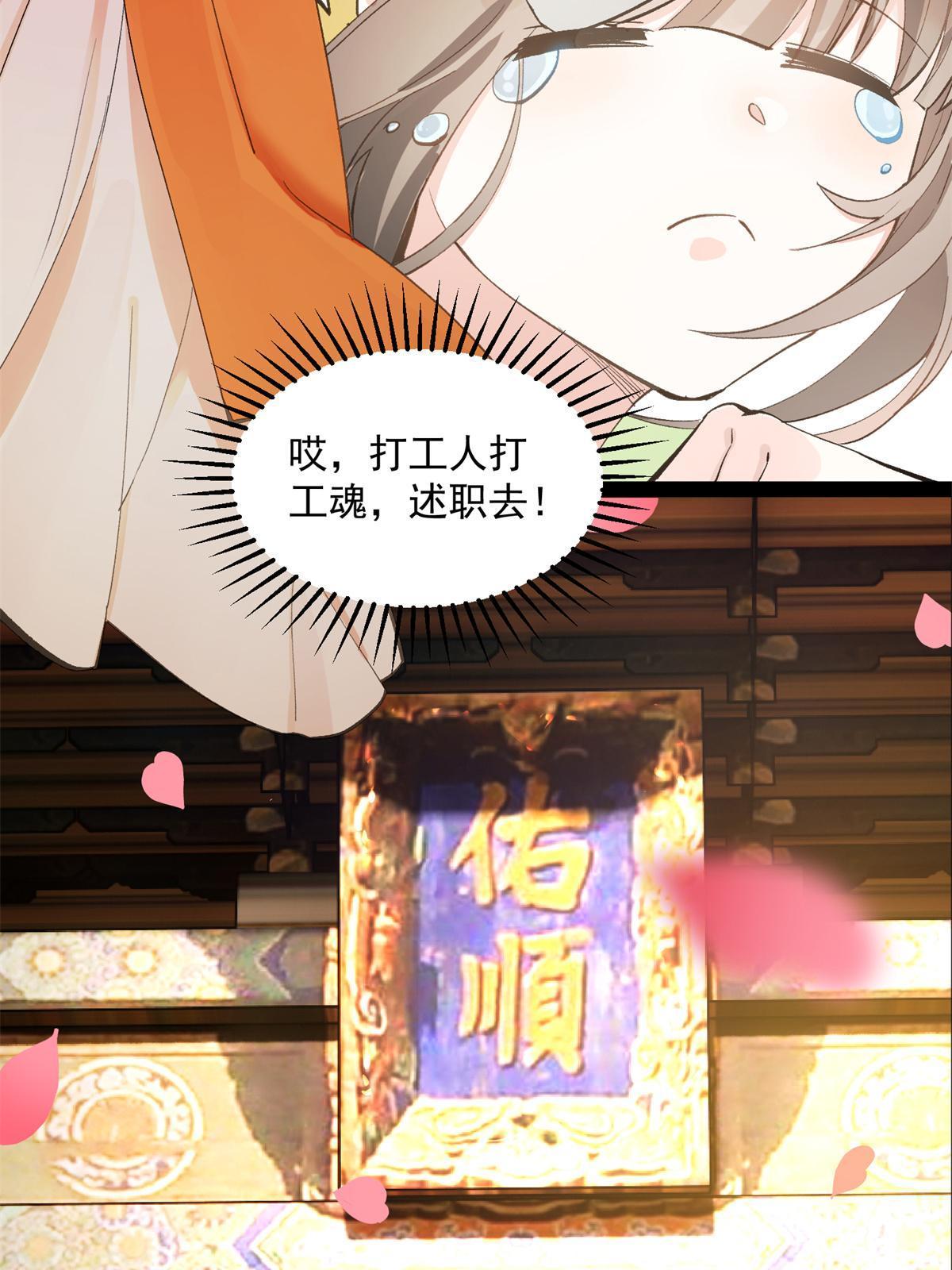 06 就在我身后？4