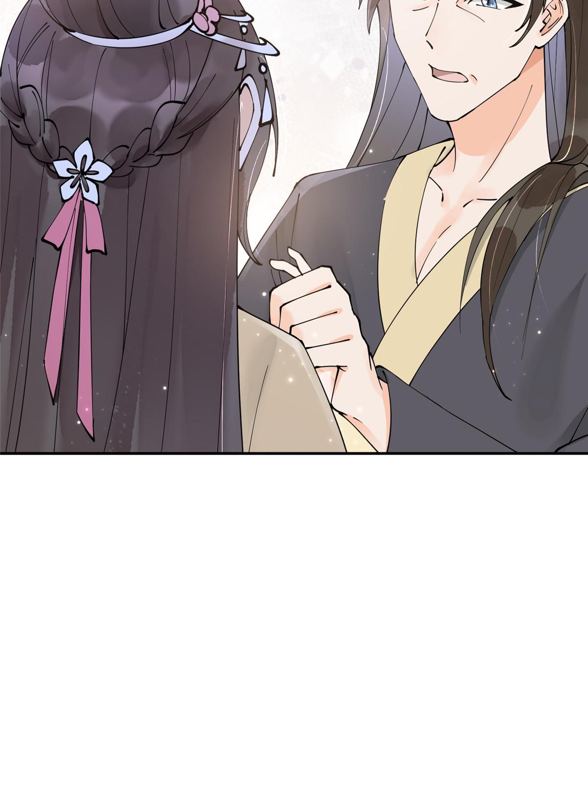43 赐婚14