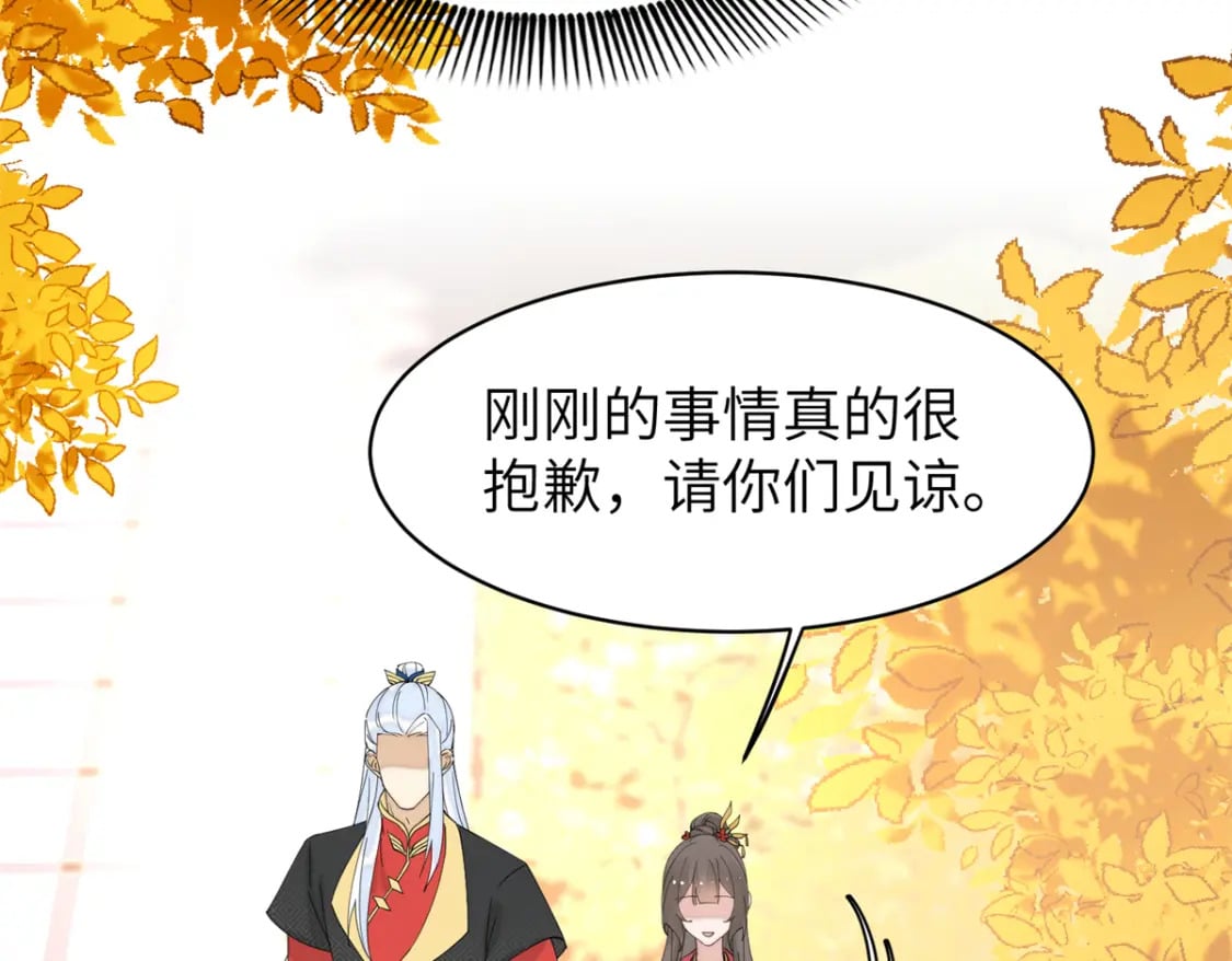 96 不要再离开我8