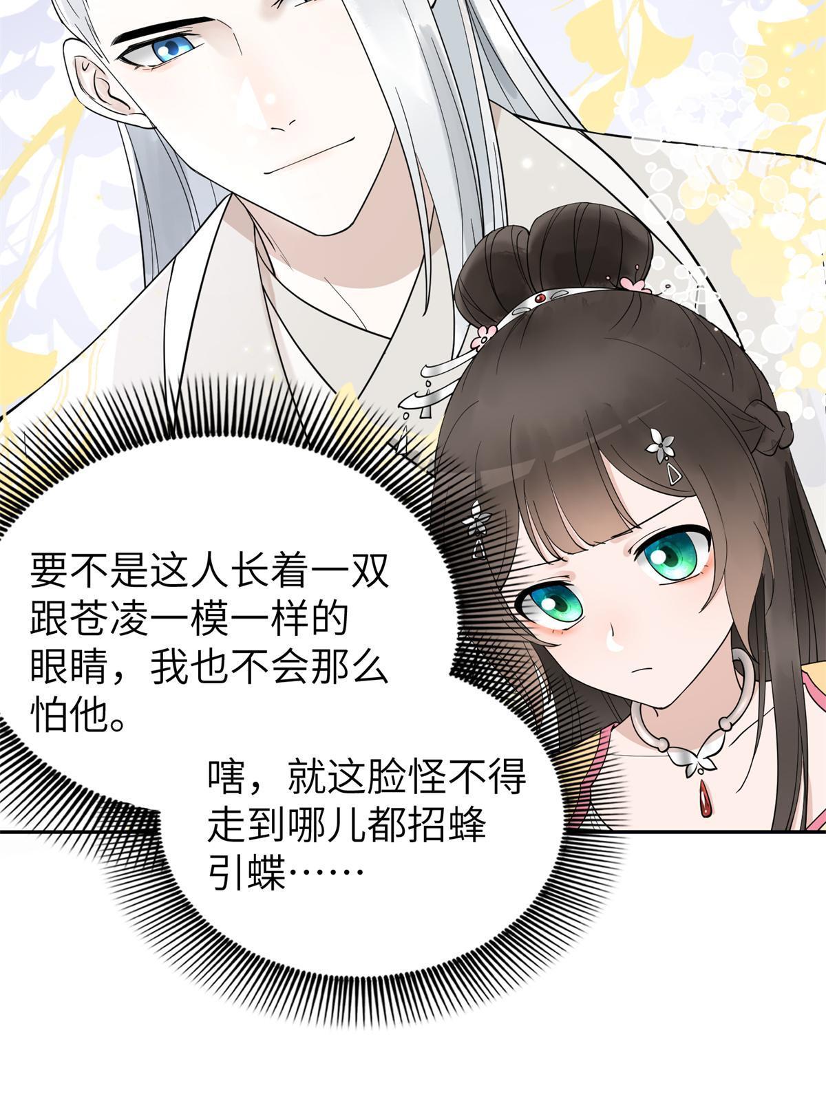 19 我要去北疆！32
