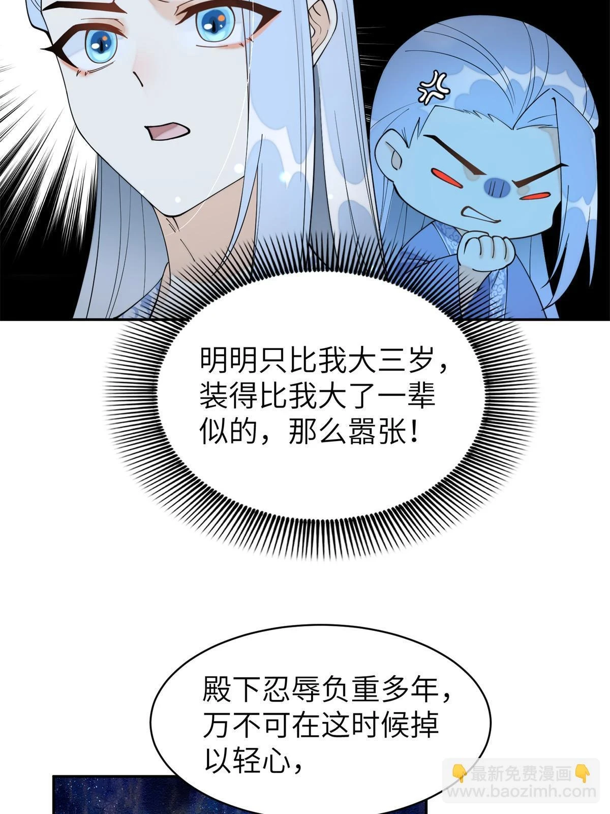 69 迟早有一天，我会收了她！35