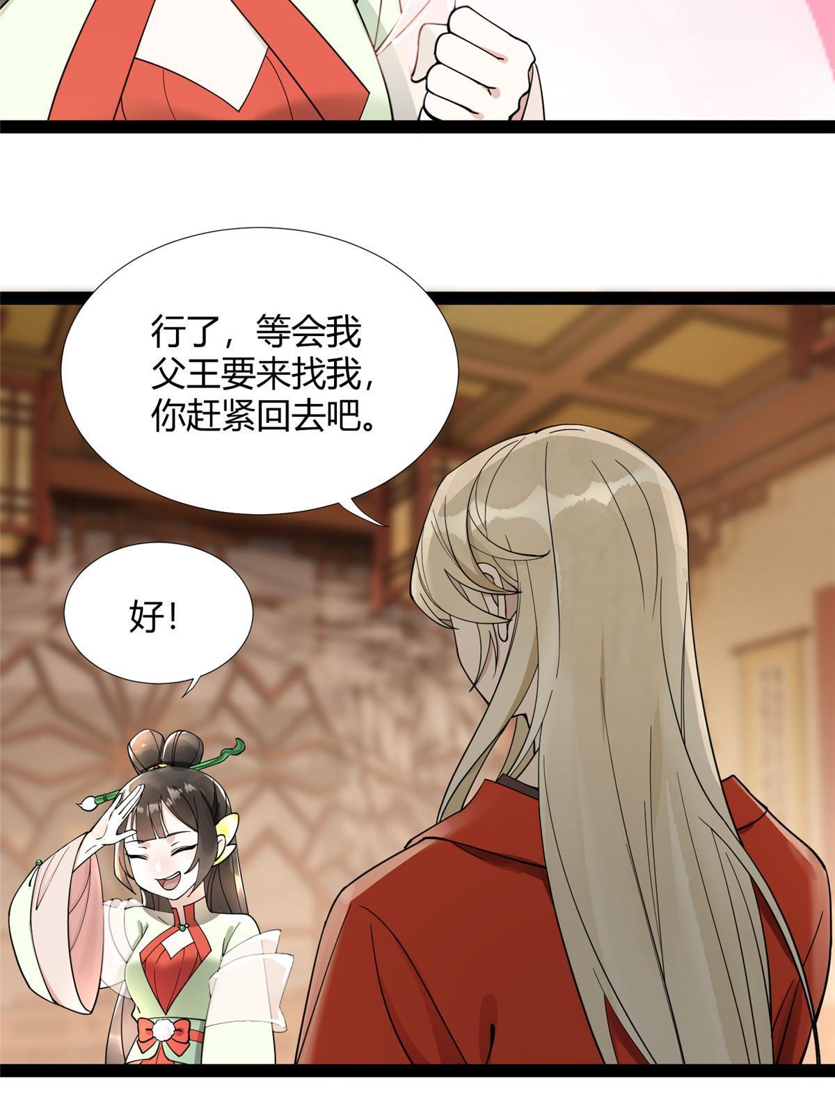 09 作弊法宝，拿下！20