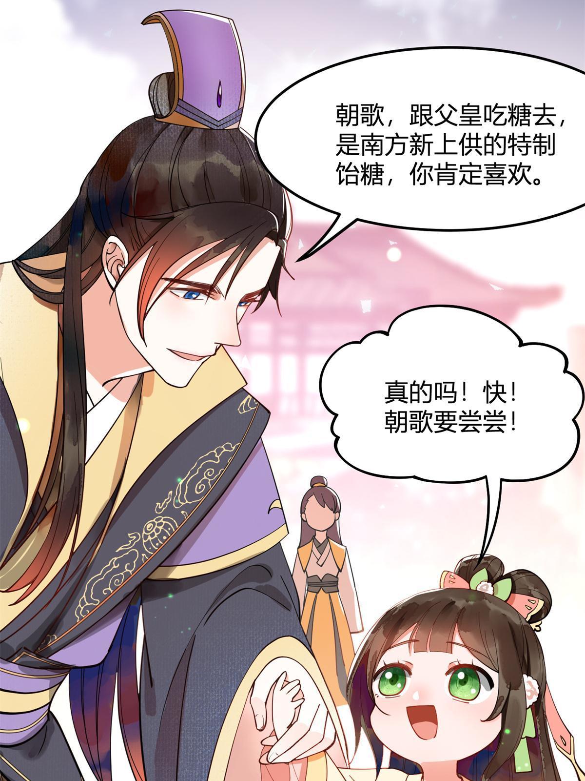 11 苍凌？！10