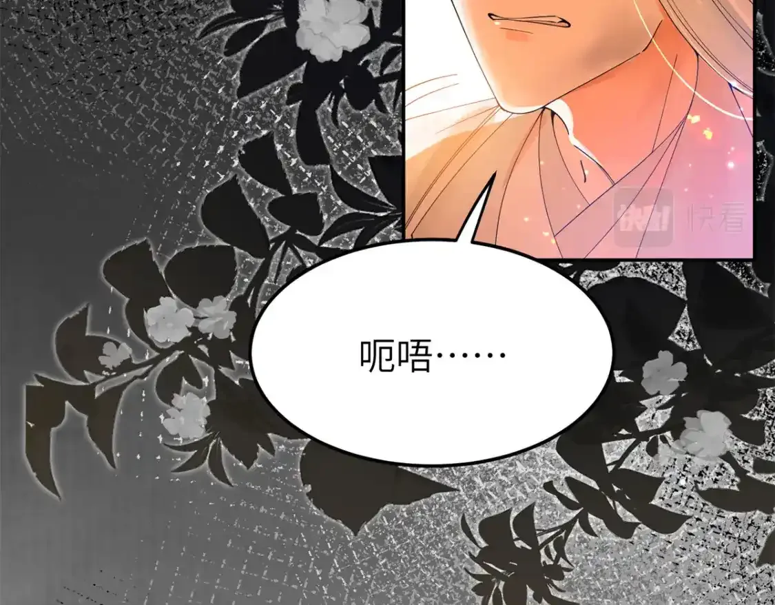 41 我不会让你死在我面前！74