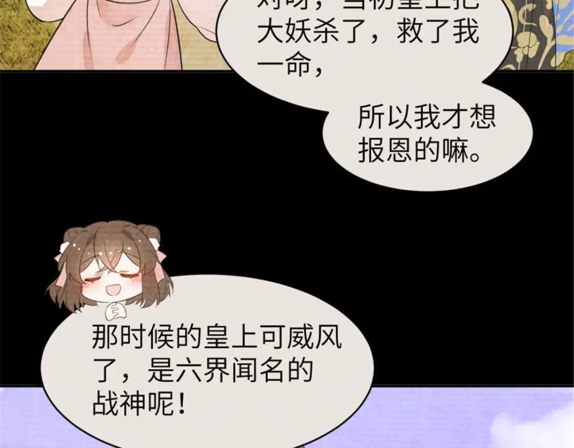 105 苍凌……66
