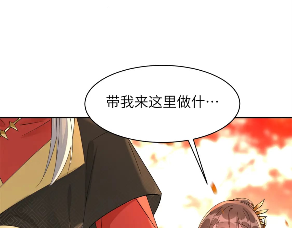 96 不要再离开我51