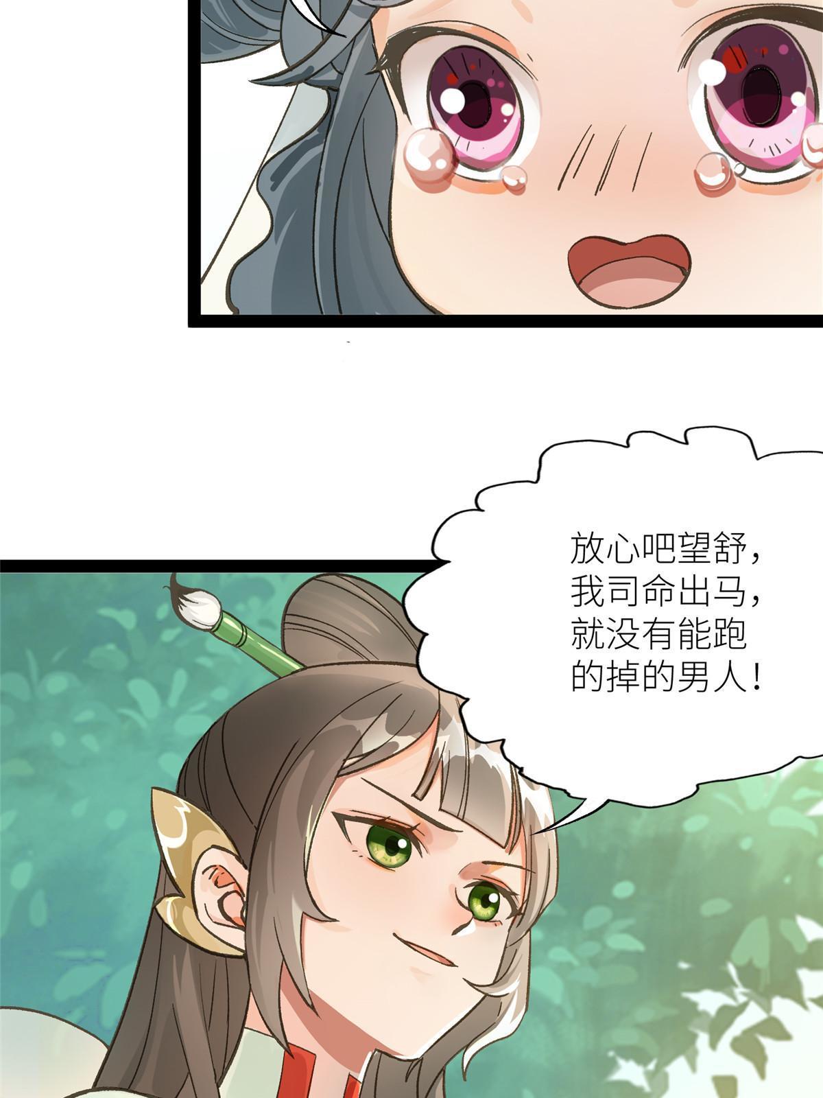 02 有没有意向交往一下？8
