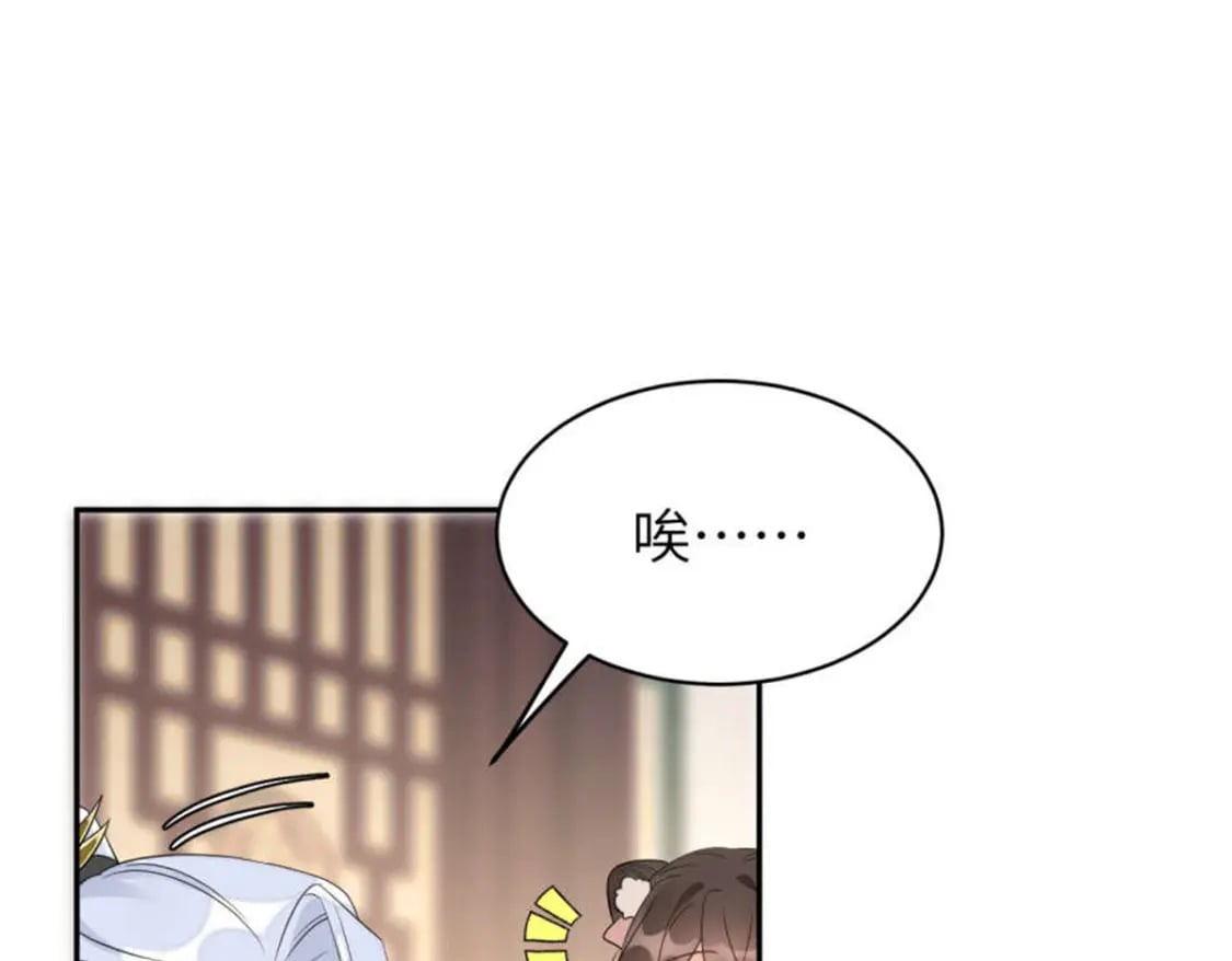 105 苍凌……79