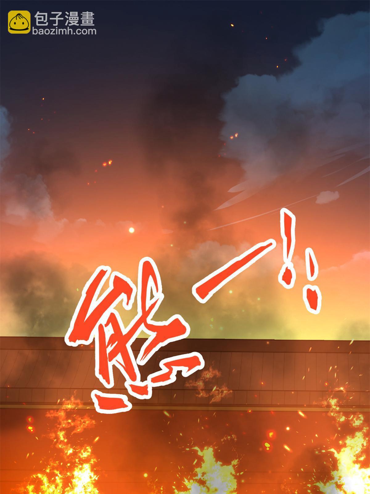 40 失火37