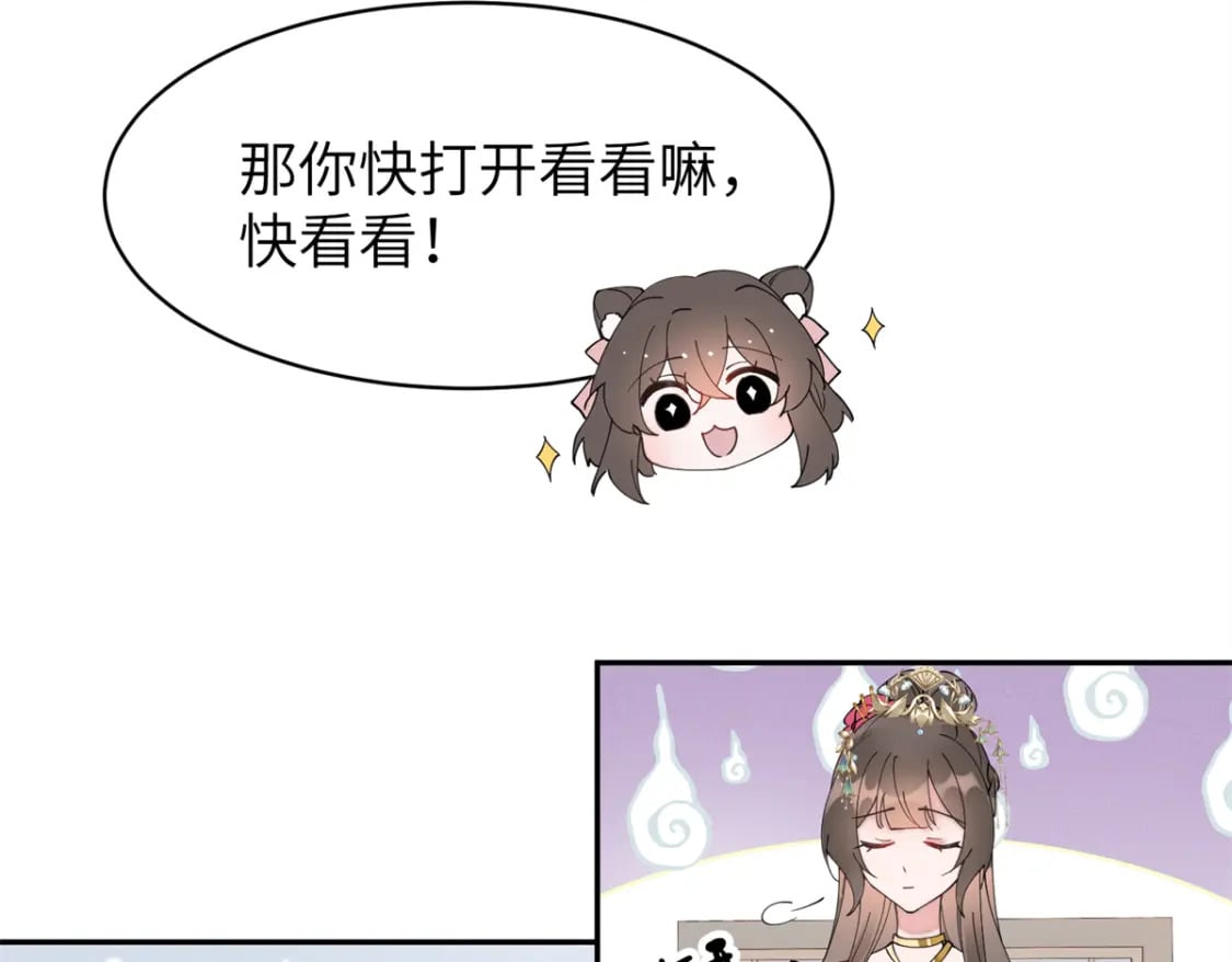 98 他喜欢的竟然是我77