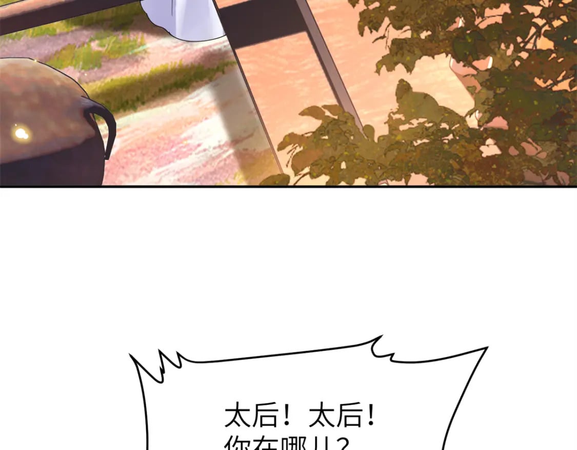 90 青烟，你在哪儿49