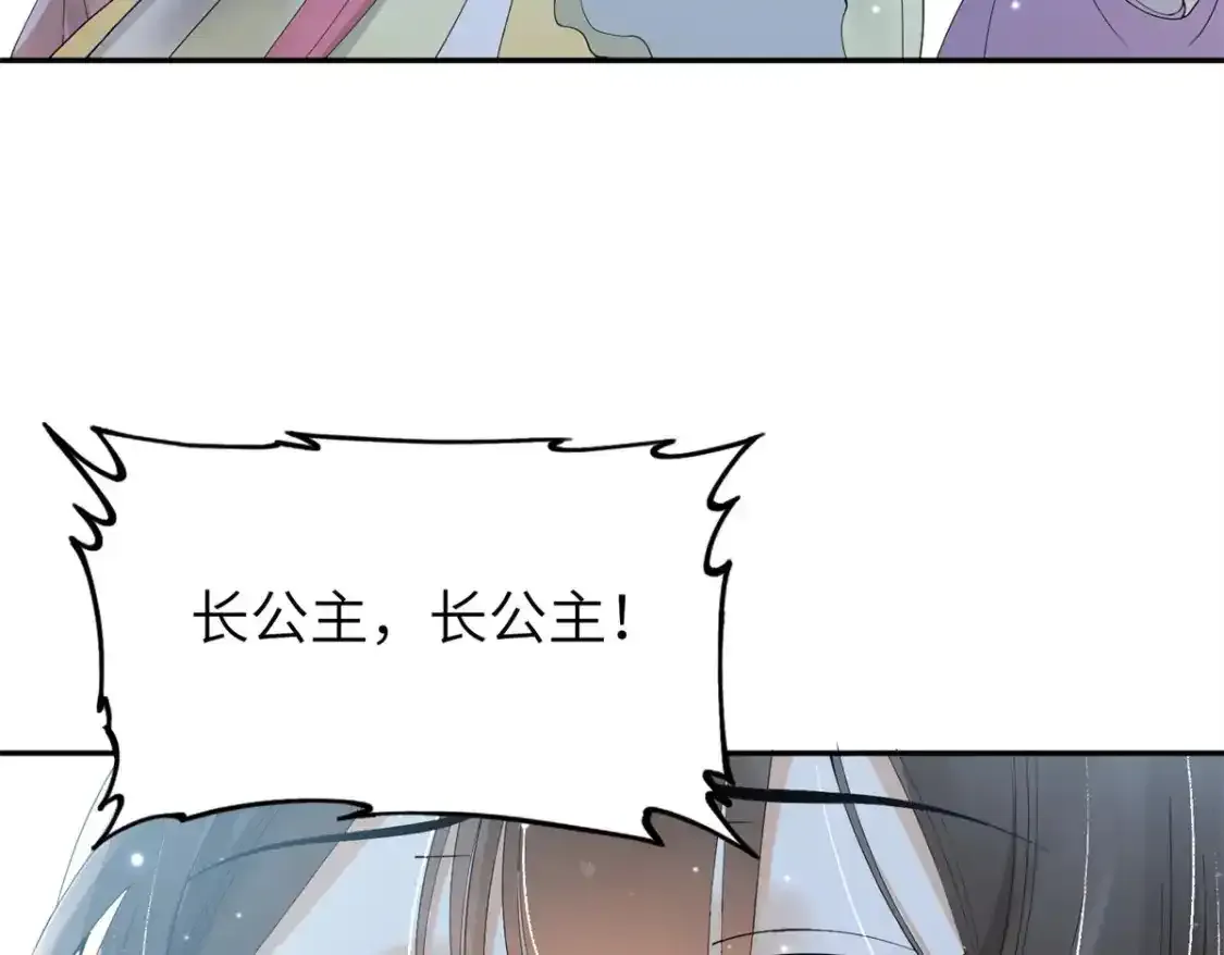 41 我不会让你死在我面前！94