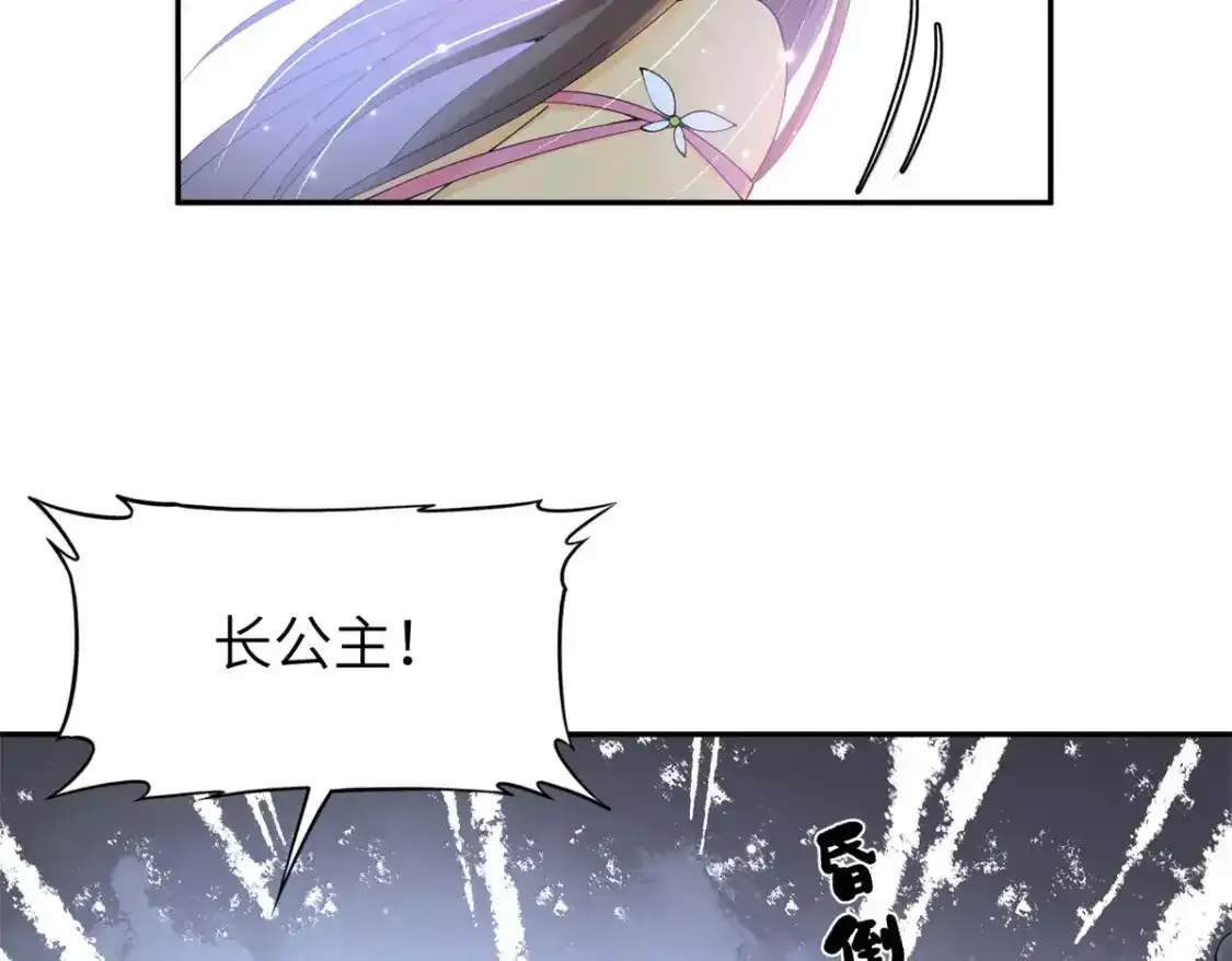 41 我不会让你死在我面前！92