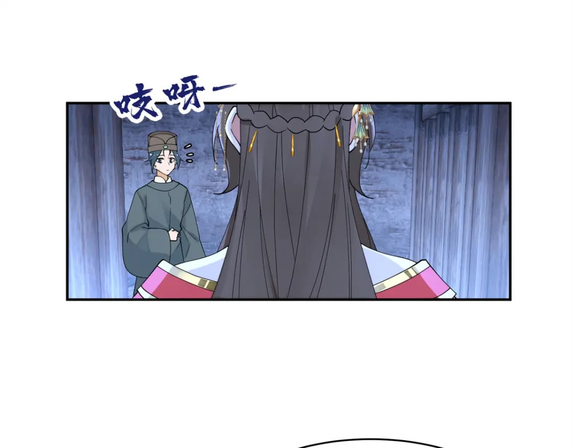 99 神女与青鸟53