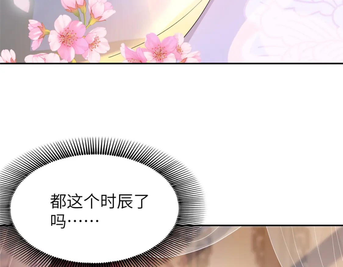 87 你什么时候才会不拒绝我77