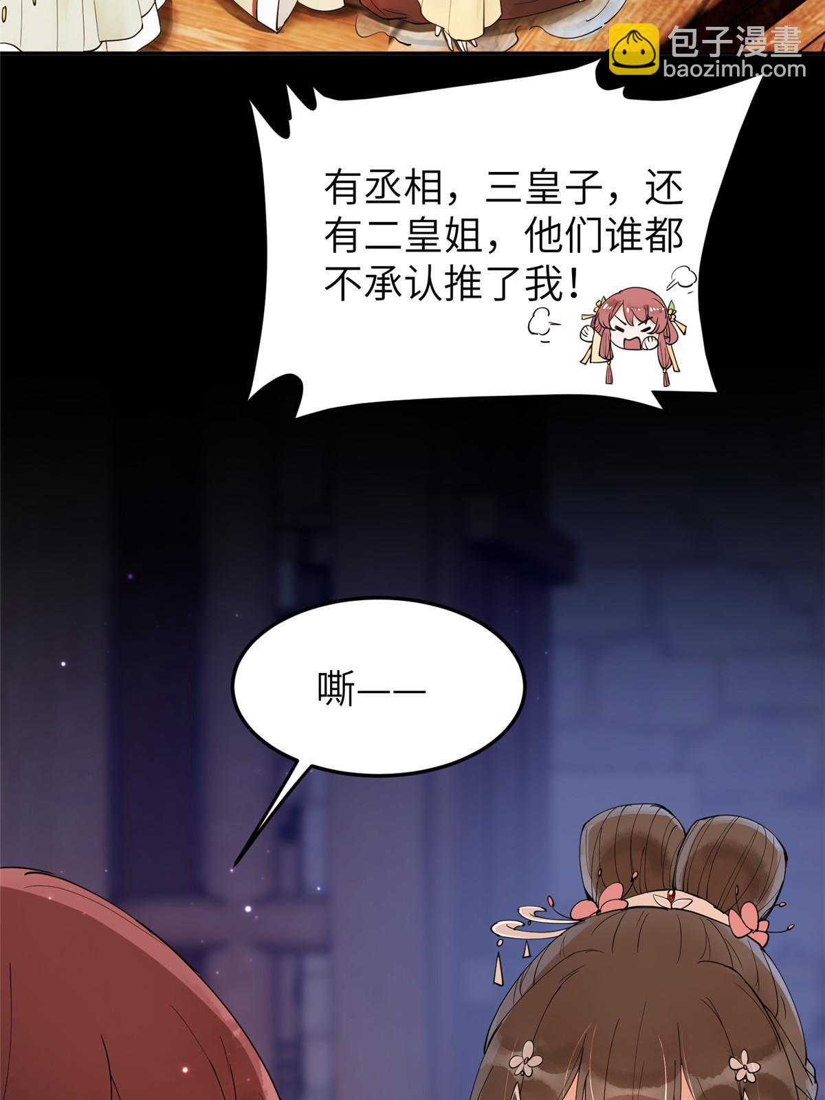 45 他们一个都跑不了！17