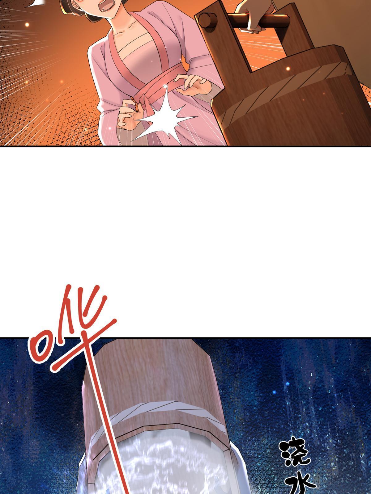 40 失火46