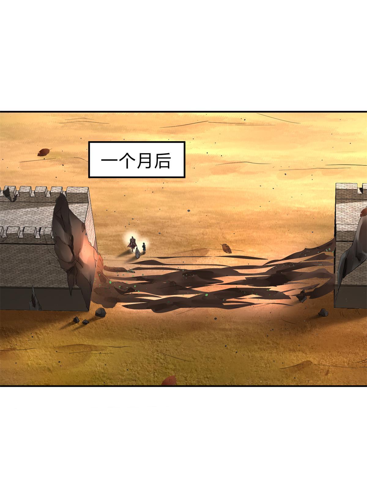 21 简军师，诞生41