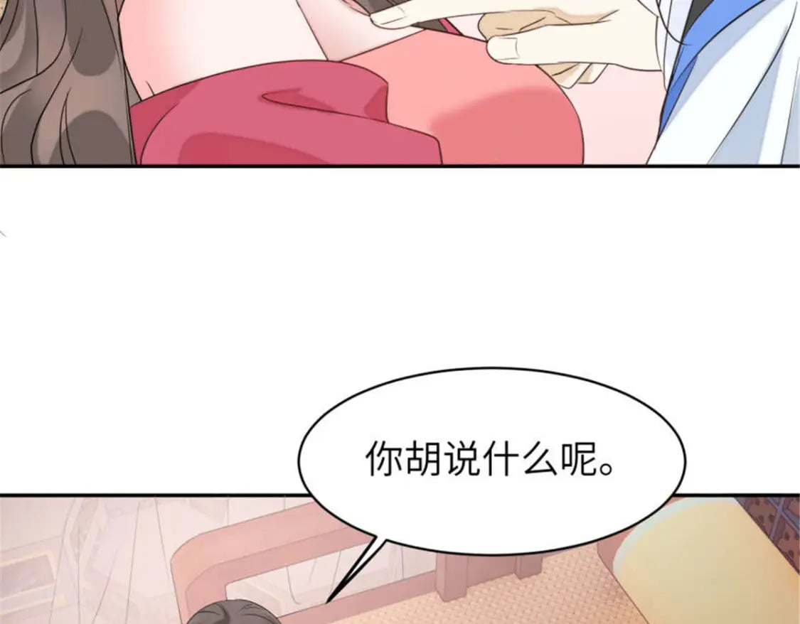 105 苍凌……6