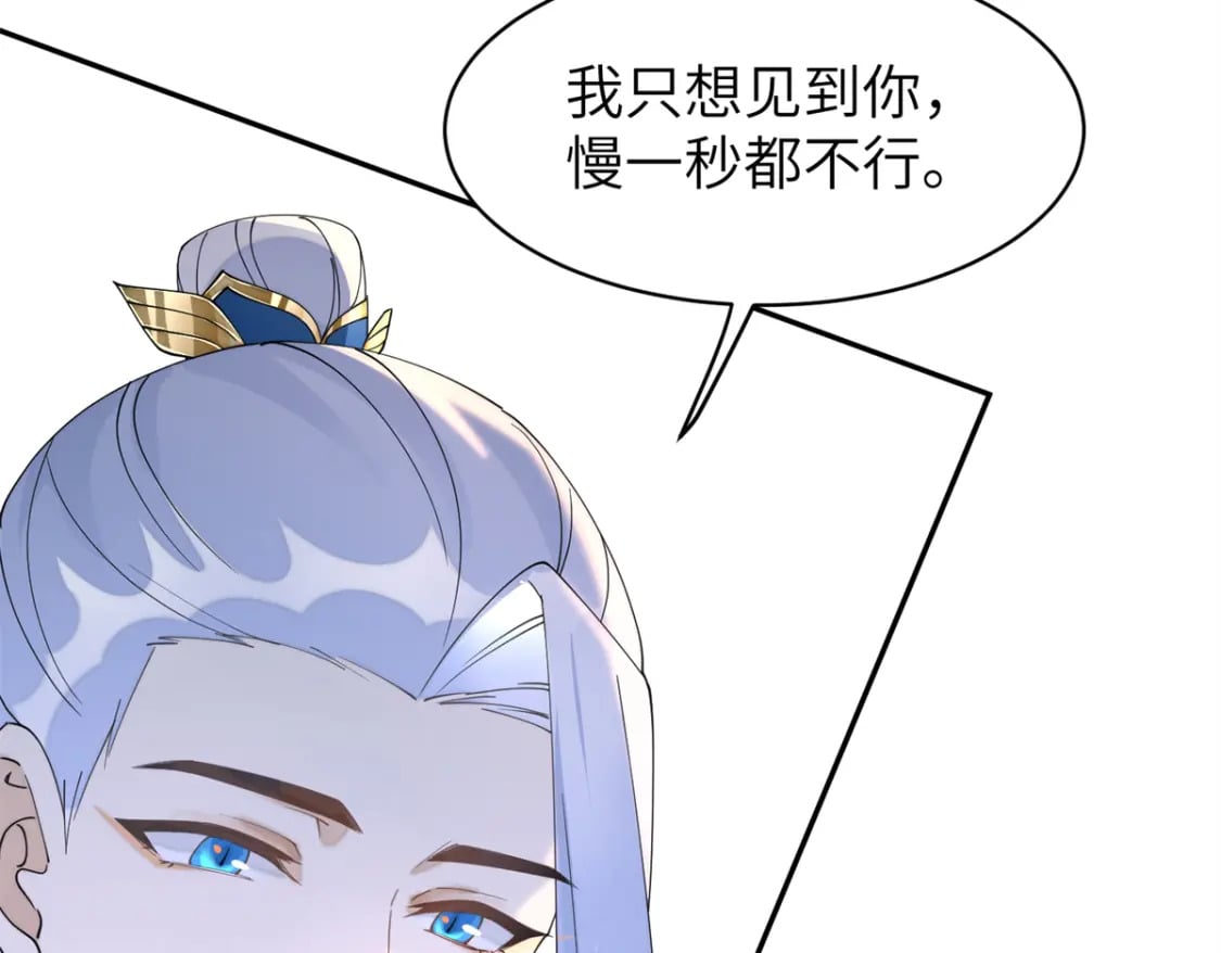 96 不要再离开我5