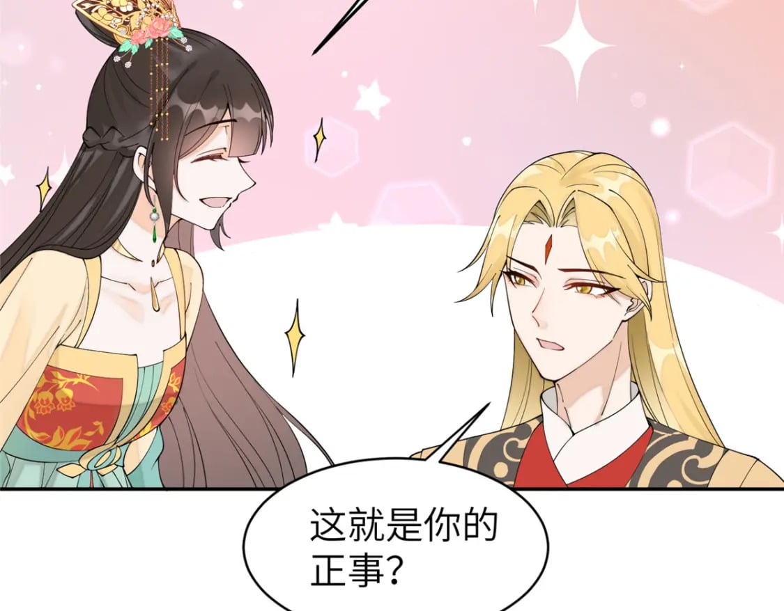 72 皇上和太后打起来了！5