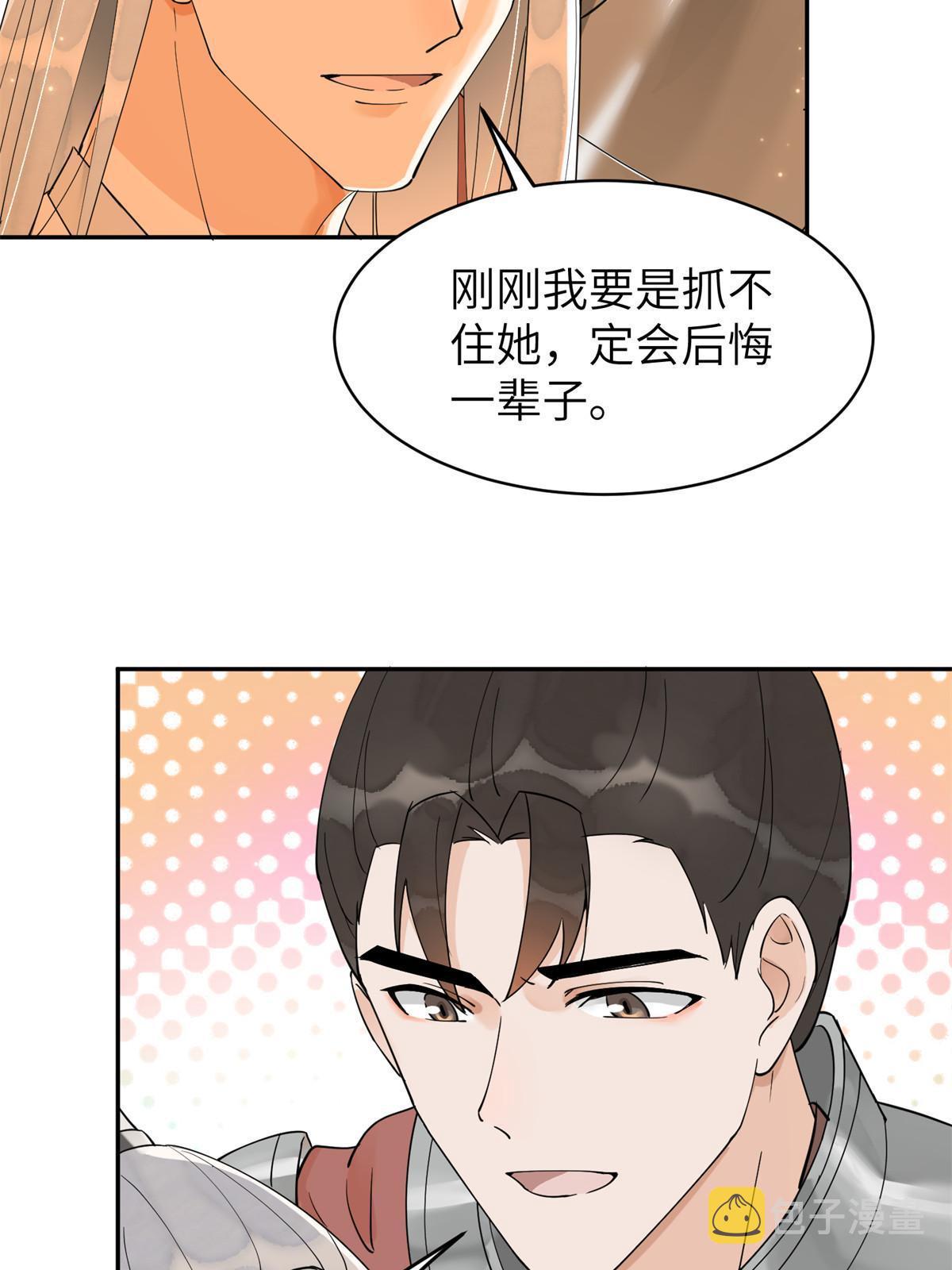 53 拷问8